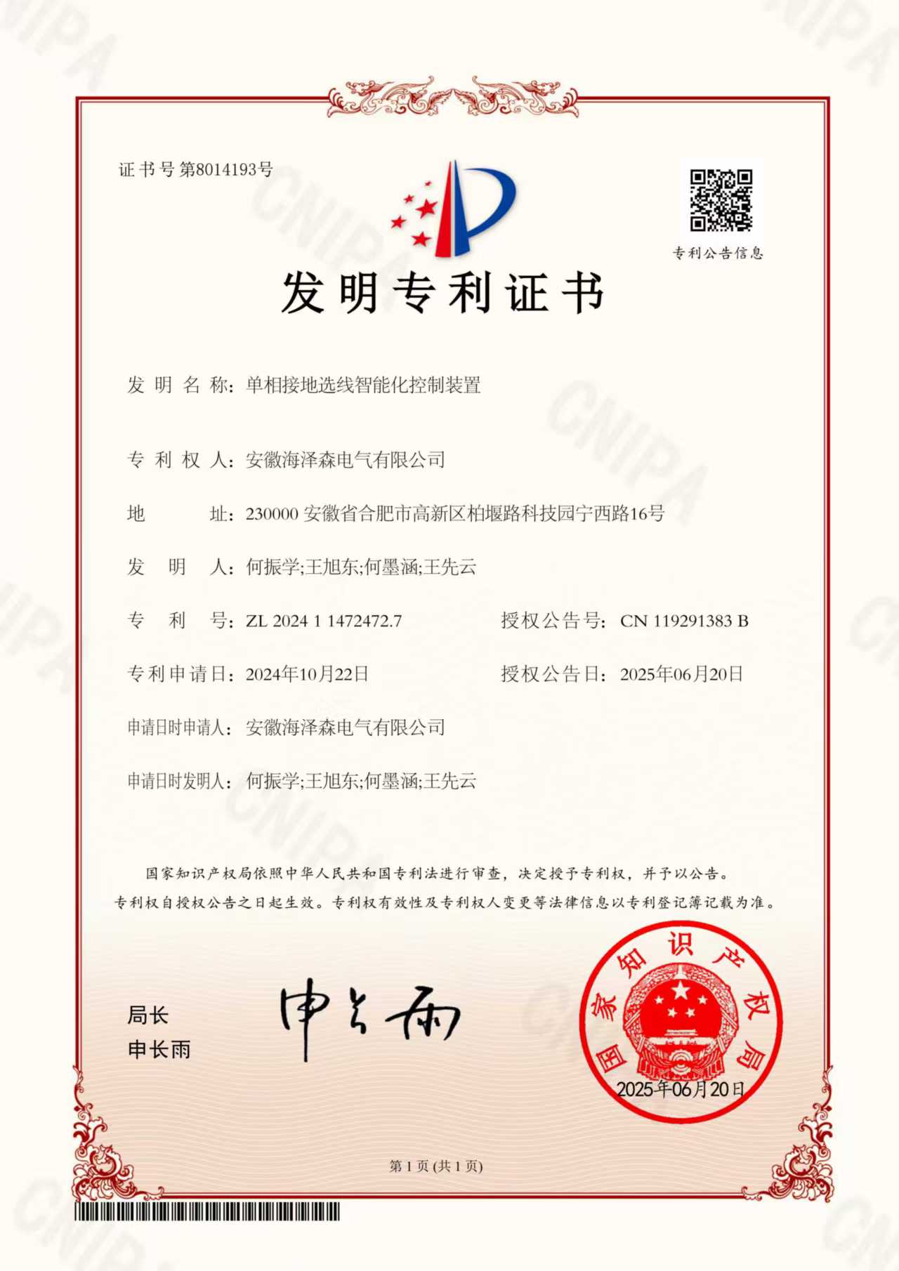 微信图片_20260525104229.jpg
